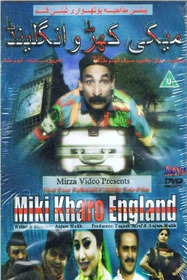 Miki Kharo England
