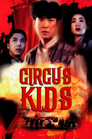 Circus Kids