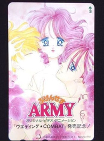 ぷりんせすARMY - ウェディング★COMBAT -