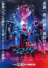 Revice Forward: Kamen Rider Live & Evil & Demons