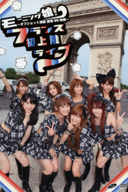 Morning Musume. Live Concert in Paris