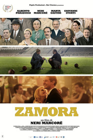 Самора