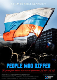 Про героев и людей