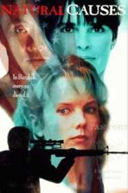 Естественные причины