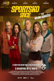 Sportsko srce