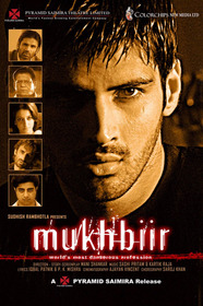 Mukhbiir