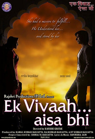 Ek Vivaah… Aisa Bhi