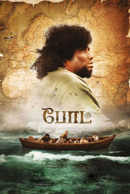 போட்