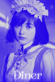 Diner