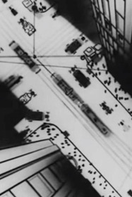 Улица поперёк