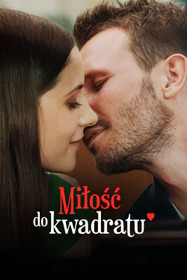 Снова любовь в квадрате