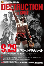 NJPW Destruction in Kobe 2024