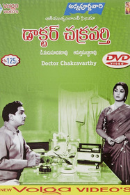 డాక్టర్ చక్రవర్తి