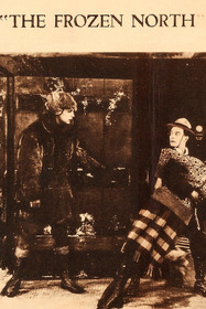 Морозный Север