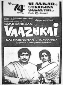 வாழ்க்கை