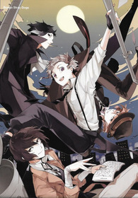 Bungou Stray Dogs