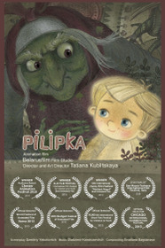 Піліпка