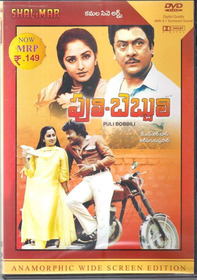Puli Bebbuli