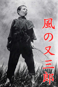 Kaze no Matasaburô