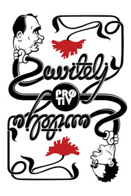 Душитель против душителя