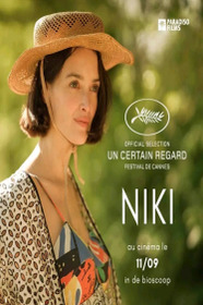 Ники