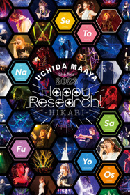 UCHIDA MAAYA LIVE 2023 Tour Happy Research! -HIKARI-
