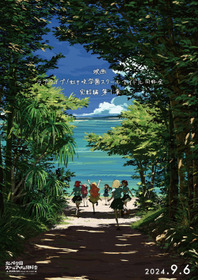 ラブライブ！虹ヶ咲学園スクールアイドル同好会 完結編 第1章