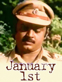 ஜனவரி 1