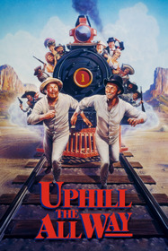 Без передышки