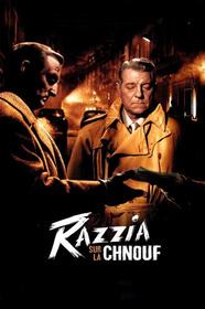 Облава на блатных