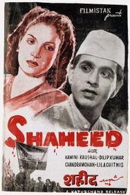 Shaheed