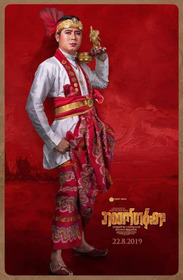 အထက်တန်းစား