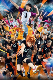 ハイパープロジェクション演劇えんげき「ハイキュー!!」"はじまりの巨人