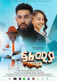 Filmiya