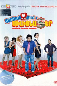 Требуется миллионер