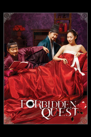 Forbidden Quest