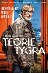 Теория тигра