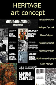 Концептуальный проект «Наследие искусства» (третий ряд) Ваагн Давтян, Наапет Кучак, Амо Сахян, Нерсес Шнорали, Размик Давоян, Оганес Григорян, Арам Пачян