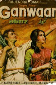 Ganwaar