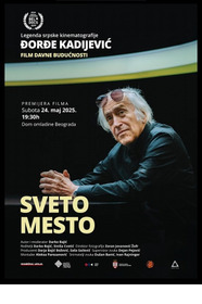 SVETO MESTO Đorđe Kadijević