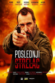 Последњи стрелац