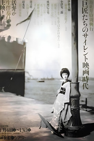 港の日本娘