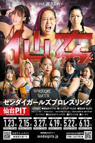 Sendai Girls' Pro Wrestling in Sendai PIT