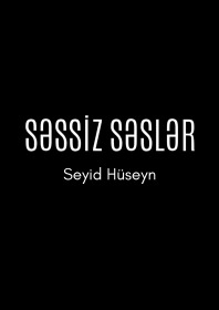 Səssiz səslər: Seyid Hüseyn
