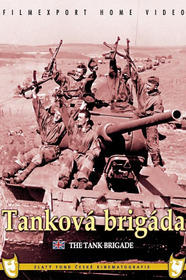 Танковая бригада