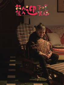 歡迎下次光臨