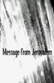 Message from Jerusalem