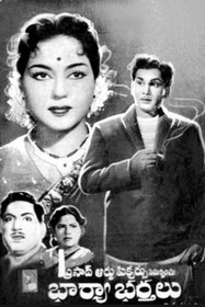 Bharya Bharthalu