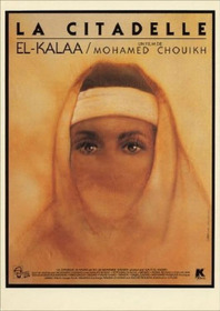 El Kalaa - القلعة