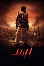 أسد